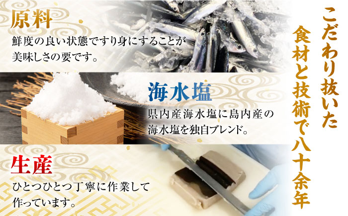 【全12回定期便】 ばらもん揚げのお試しセット 計9枚 詰合せ かまぼこ 五島市 / 浜口水産 [PAI033]