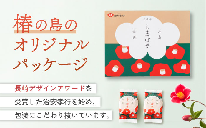 【全3回定期便】椿の花モチーフのサクサク最中 しまつばき 12個 最中 五島市/観光ビルはたなか [PAX042]