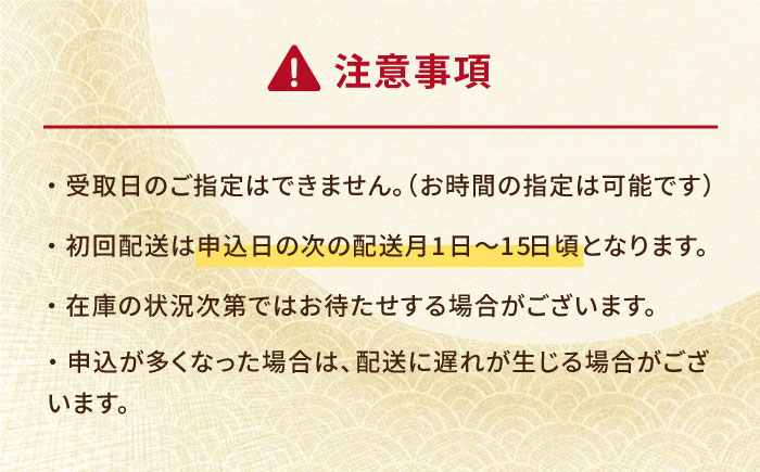 【全12回定期便】五島ばらもん揚げ詰合せ（白天20袋・黒天20袋）【浜口水産】 [PAI023]