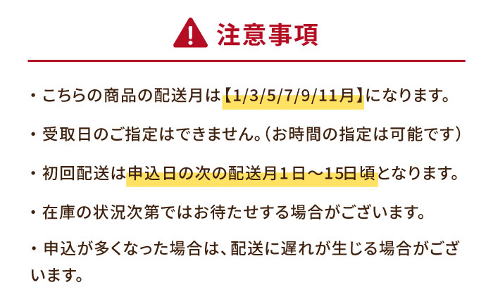 【全6回定期便】食用椿油と五島うどんと塩のセット【合資会社 椿乃】 [PAM051]