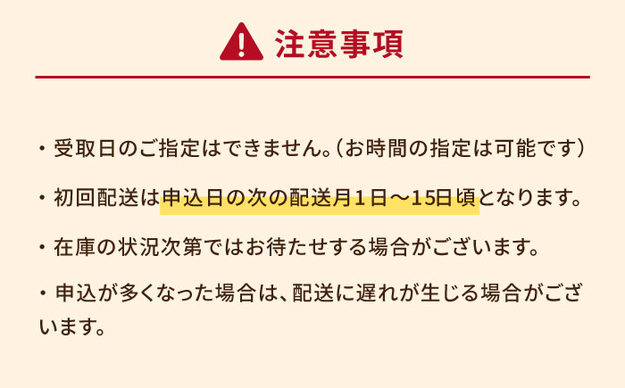 【全12回定期便】五島あご出汁しゃぶしゃぶ 五島うどん セット 2〜3人前【NEWパンドラ】 [PAD015]