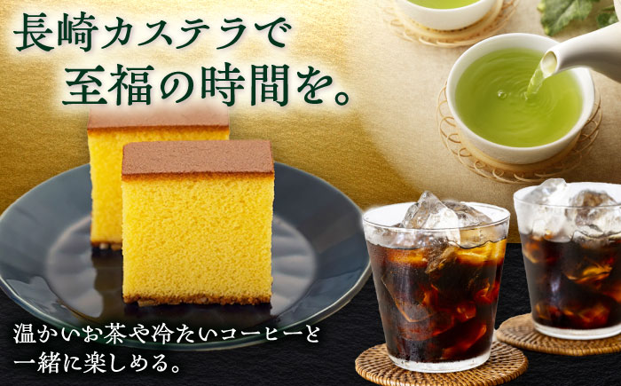 7日程度発送）カステラ1号 （10切入） 長崎 土産 ギフト 五島市/文明堂総本店 [PEO017] スピード 年内発送 最短 最速 発送