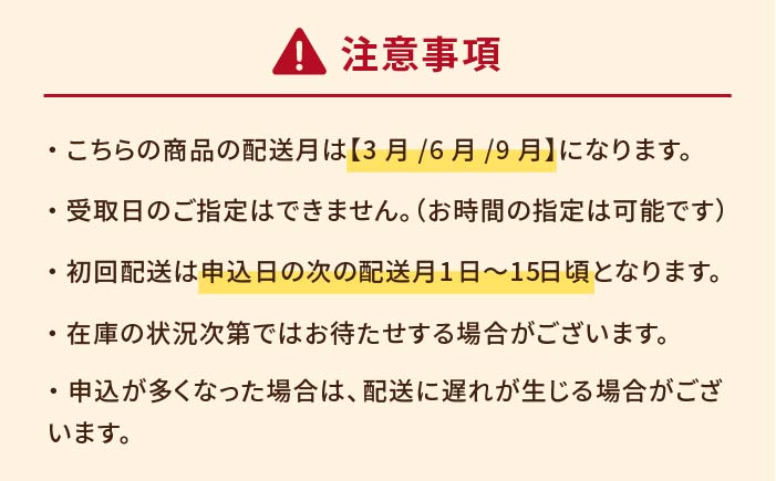 【全3回定期便】【五島の潮風・自然の恵みをうけた五島牛】五島牛焼肉セット（肩ロース・バラ 700g×3回 計2.1kg）【ごとう農業協同組合】 [PAF005]