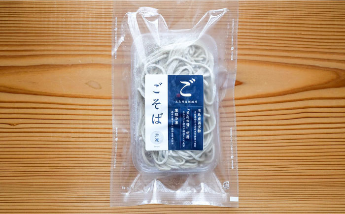 【島の風土が凝縮！五島の蕎麦】ごSOBA ごそば 2人前 魚醤使用の麺つゆ付き ざるそば 冷凍 五島市/株式会社Factory [PFN005]