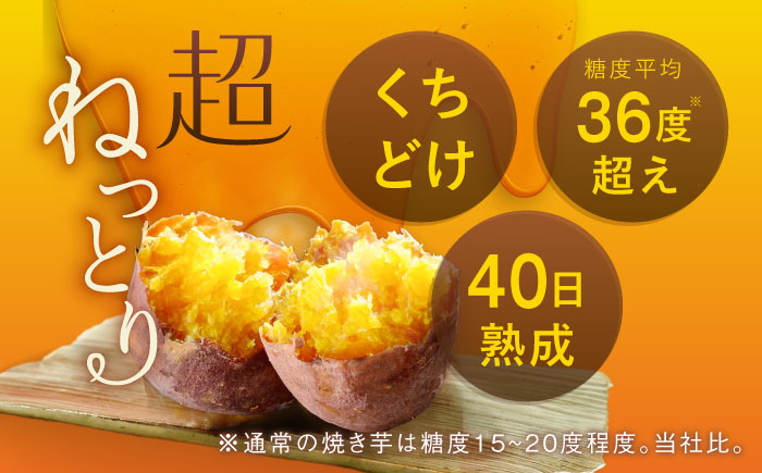 【3回定期便】【3年連続日本一】焼き芋 ごと芋 300g×8袋 五島市/ごと[PBY046] レンジで簡単 サツマイモ おやつ 小分け さつまいも 芋