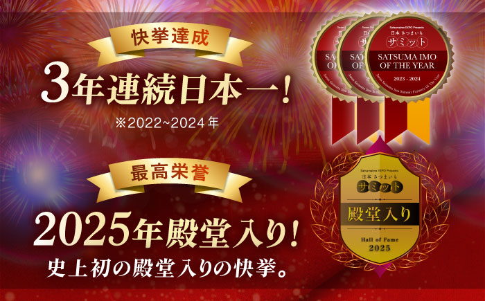 【3回定期便】【3年連続日本一】焼き芋 ごと芋 300g×8袋 五島市/ごと[PBY046] レンジで簡単 サツマイモ おやつ 小分け さつまいも 芋