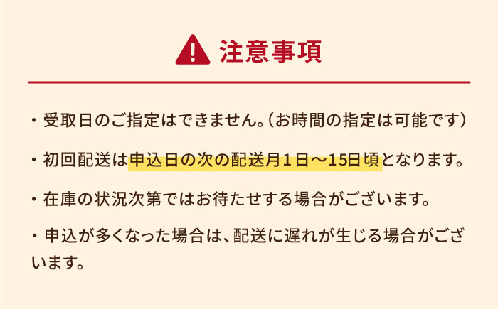 【全12回定期便】ファーマーズ・オブ・ザ・イヤー他受賞！通販累計130万袋突破！石焼ごと芋 プレミアム 350g×4袋 焼き芋 五島市/ごと [PBY054]