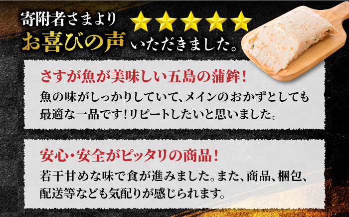 【全12回定期便】長崎・五島 すりみ食べ比べセット 5袋入り【しまおう】 [PAY037]