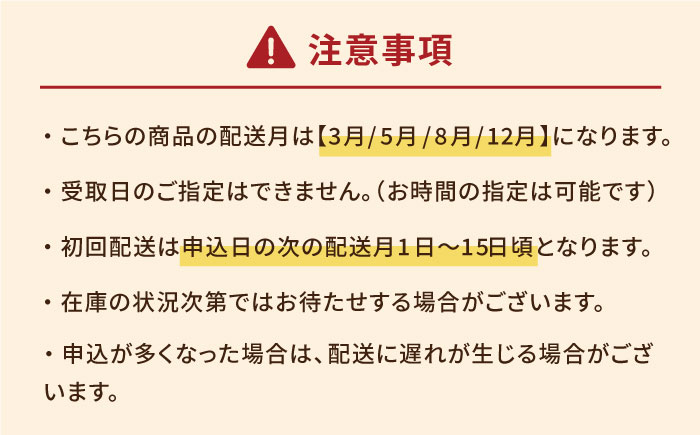 【4回定期便】五島産 刺身用きびなご 20尾×9P 五島市/鯛福丸水産 [PDP016]