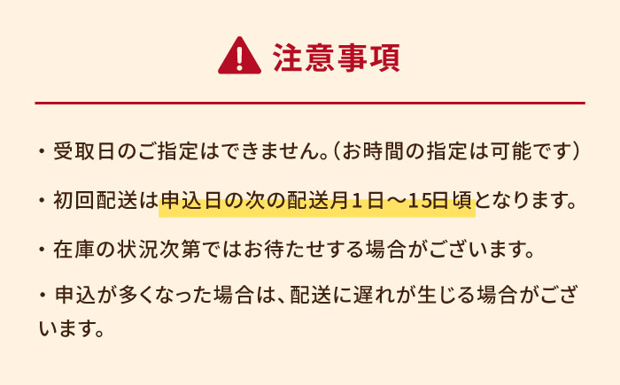 【全12回定期便】【ふわっとまろやかな口どけ。五島の自然の恩恵をうけた豚肉！】五島美豚 焼肉セット （ロース・バラ 1kg×12回 計12kg）【ごとう農業協同組合】 [PAF015]