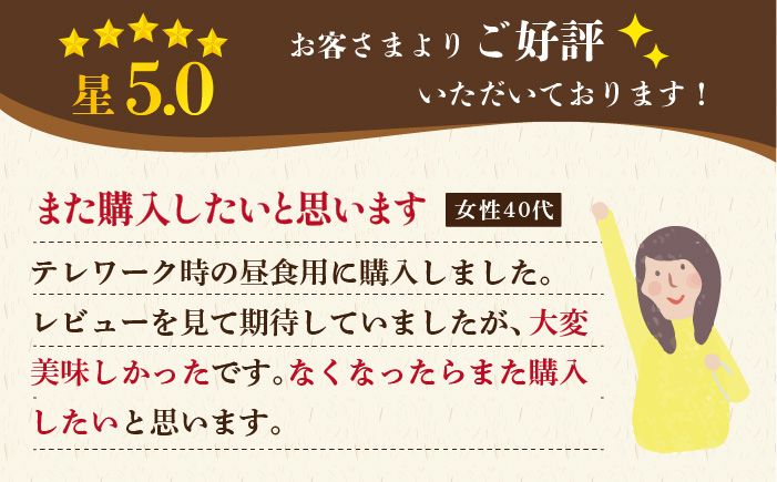 鯛茶漬8食入・五島あご出汁しゃぶしゃぶ 2〜3人前セット 【NEW パンドラ】 [PAD019]