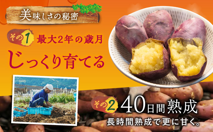 【3回定期便】焼き芋 ごとあかり（紅はるか）300g×6袋五島市/ごと[PBY025]  冷凍 焼き芋 レンジ さつまいも 紅はるか やきいも ねっとり おやつ スイーツ 甘い 長崎 五島市レンジで簡単 サツマイモ おやつ 小分け さつまいも 芋