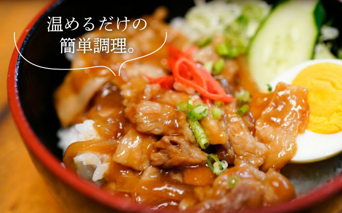 【全3回定期便】美豚丼【大河内商店】 [PAQ006]