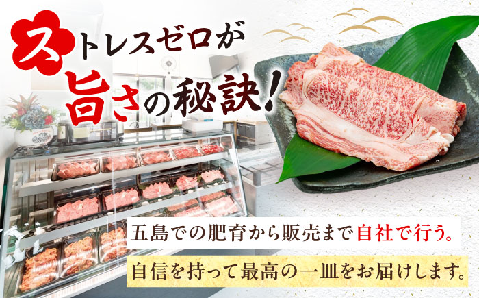 【6回定期便】五島列島産 黒毛和牛 焼肉上カルビ 500g 五島市/山口Farm [PGJ059]