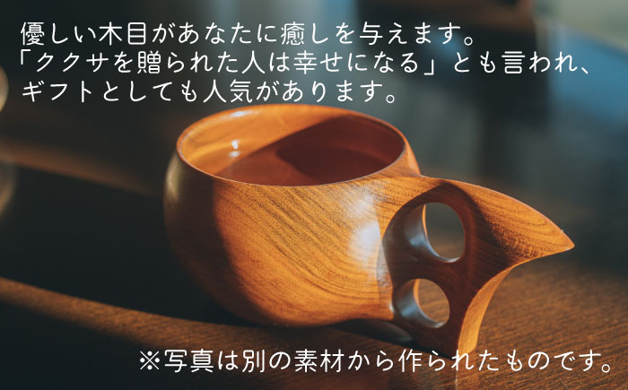 木製マグカップ ククサ（榎（エノキ） / 二つ穴）五島市/wan -made in Gotoislands- [PFG006]
