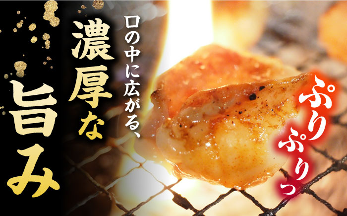 【6回定期便】幻の五島牛ホルモン 1kg 味付け有り・無しセット 五島市/ごとう農業協同組合 [PAF095]