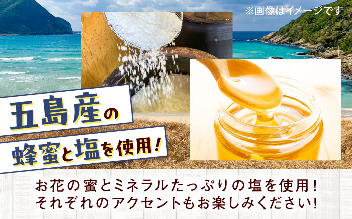 【全3回定期便】ゴトランタン 20個入り 五島市/uncalin [PGK006]