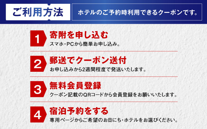 長崎県 五島市 旅行クーポン1,500,000円分 五島市/JTA株式会社 鬼岳 星空 海 家族 旅行 観光 大自然 [PGN006]