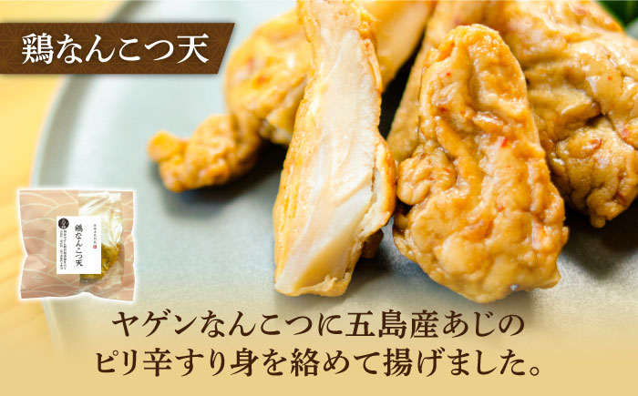 懐かしい味がする県内産鶏製品【浜口水産】 [PAI028]