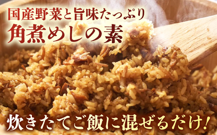 【3回定期便】角煮5個＆角煮めし2個 五島市/角煮家こじま [PGX018]