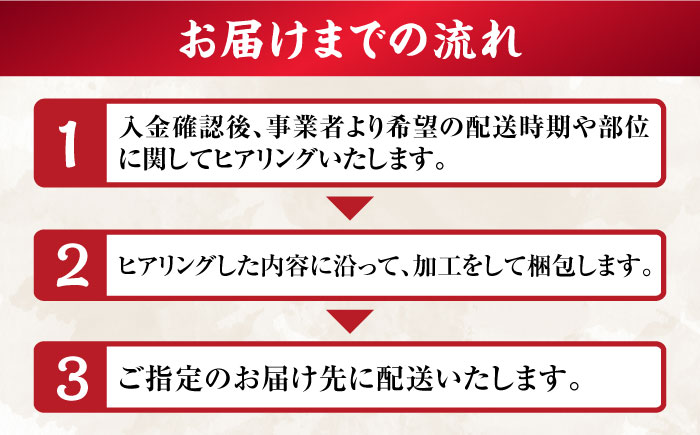 五島牛 一頭分 牛肉 国産 和牛 大容量 五島市 / ごとう農業協同組合 [PAF033]