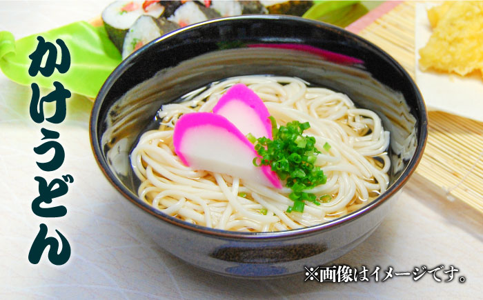 【全3回定期便】五島うどんギフト（白8本入）【五島あすなろ会 うまか食品】 [PAS008]