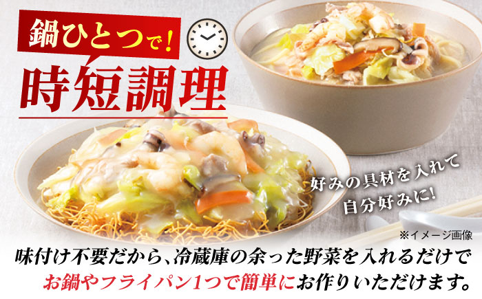 7日程度発送）みろくや長崎ちゃんぽん・皿うどん（揚麺）詰合せ（各5食）【C-30】五島市/みろく屋 [PFK005] スピード 年内発送 最短 最速 発送