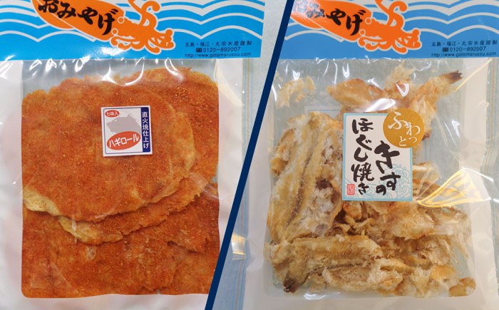 限定特価】 お家でゆっくり晩酌セット 日本三大珍味 熟成濃厚ウニ 9g と 東尋坊限定 大吟醸 佐左エ門 720ml × 1本 fucoa.cl