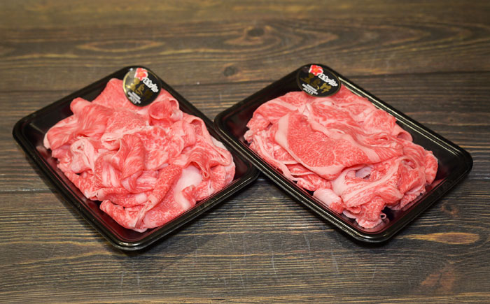 五島牛 切り落とし 600g（200g×3P）五島市/meat shop FUKU [PHF013]