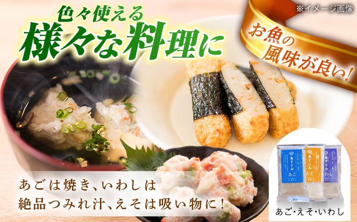島すりみ 食べ比べ 5種セット×2 計1kg SDGs 五島市/しまおう [PAY009]