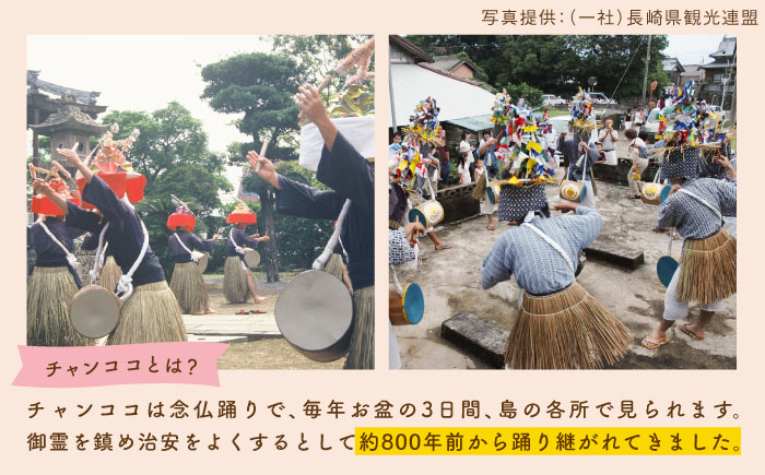 素朴な味でとまらない！ 五島の定番土産！ 治安孝行 （ちゃんここ） 12個入 和菓子 五島市/観光ビルはたなか [PAX033]