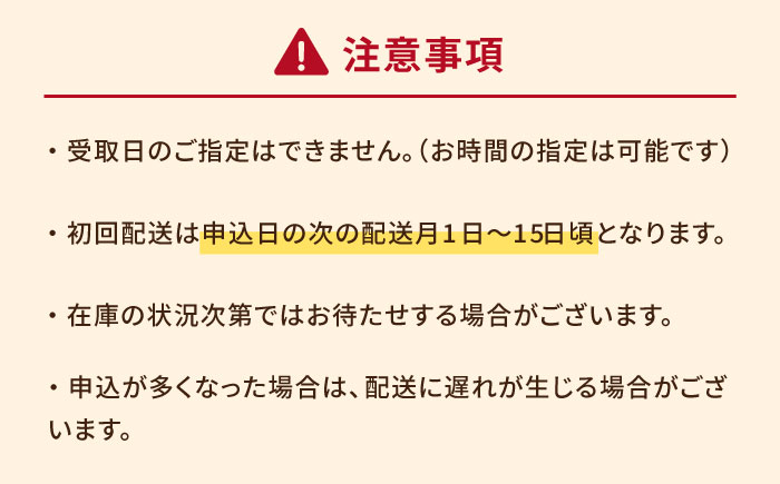 【全12回定期便】カット包装カステラ 3箱入 （各5切入） プレーン 抹茶 チョコ 五島市/文明堂総本店 [PEO016]