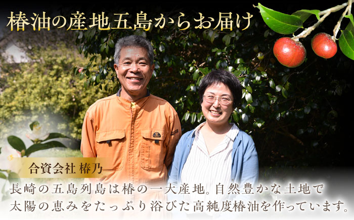 【べたつかない、高保湿】爽やかな香り♪ 万能！ 雫 椿オイル ラベンダー（化粧用）【椿乃】[PAM006]