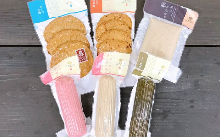 【全12回定期便】逸魚六（いっとろく）長崎産アジの練り物6種セット【しまおう】 [PAY031]