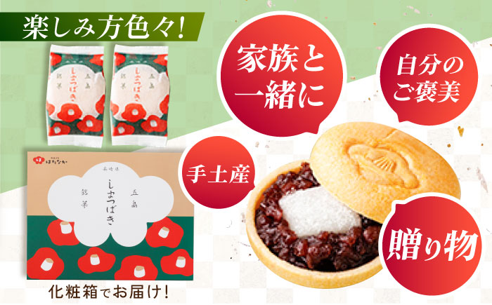 【全6回定期便】椿の花モチーフのサクサク最中 しまつばき 12個 最中 五島市/観光ビルはたなか [PAX043]