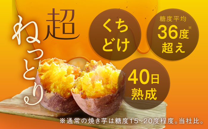 【6回定期便】【3年連続日本一】焼き芋 小粒ごと芋きらりちゃん 180g×10袋 五島市/ごと[PBY059] レンジで簡単 サツマイモ おやつ 小分け さつまいも 芋