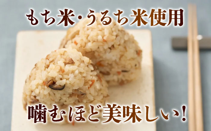 【3回定期便】角煮まん5個＆角煮めしおにぎり7個  五島市/角煮家こじま [PGX050]