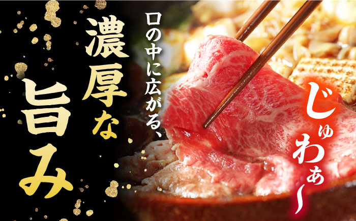 【12回定期便】五島牛 モモ薄切り 350g 五島市/ごとう農業協同組合 [PAF081]