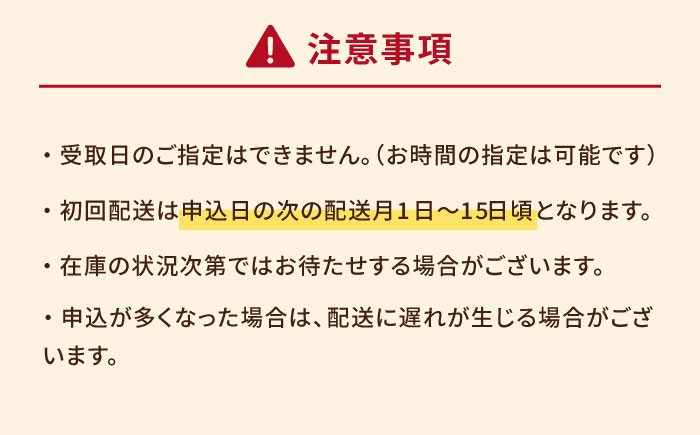 【全12回定期便】やみつき五島牛ホルモン、五島豚みそ漬セット【肉のマルヒサ】 [PCV037]