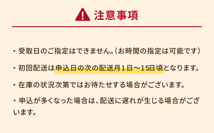【全12回定期便】厄介うに ガンガゼ塩うに 70g×5本 / ウニ 雲丹 五島市 / うた丸 [PGA008]