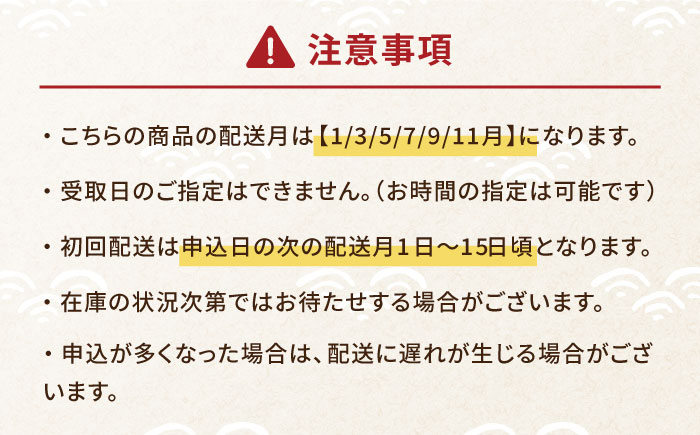 【全6回定期便】のどぐろ一夜干し780g (130g×6尾) 干物 高級魚 愛情食彩/五島市 [PCH005]