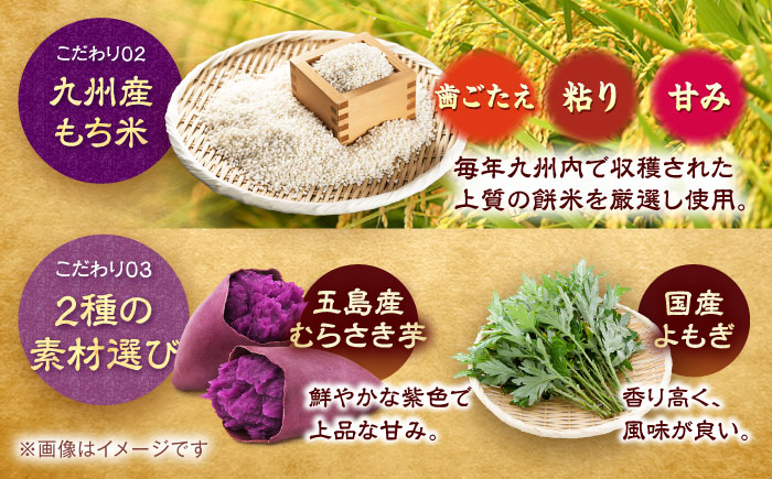 【 素朴な味と自然の甘さ！モチモチ触感】かんころ餅 ３本セット【真鳥餅店】[PAP003] 