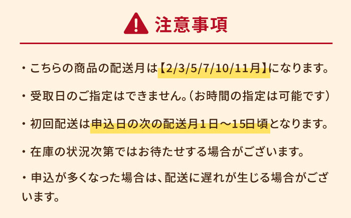 【全6回定期便】やみつき五島牛サーロインステーキ2枚入り【肉のマルヒサ】 [PCV020]