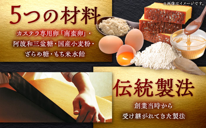 特撰カステラ 1号 長崎 土産 ギフト 五島市/文明堂総本店 [PEO021]