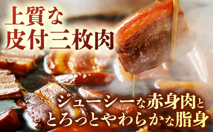 【3回定期便】【こじま特製】長崎名物 角煮まん10個（5個入袋×2）  五島市/角煮家こじま [PGX022]
