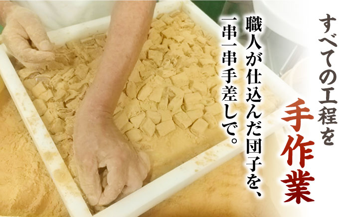 ばらかもんにも登場！八匹雷 (はっちかんかん) 12個入り 和菓子 五島市/菓舗 松風軒 [PCC002]