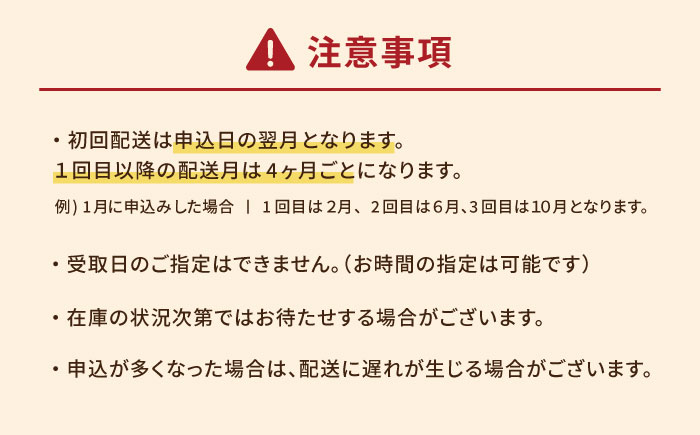 【全3回定期便】金澤仕立て 鮮魚ボックス 旬の魚4種 鮮魚 簡単 旬 海鮮 真空 冷蔵 五島市/金沢鮮魚 [PEP015]