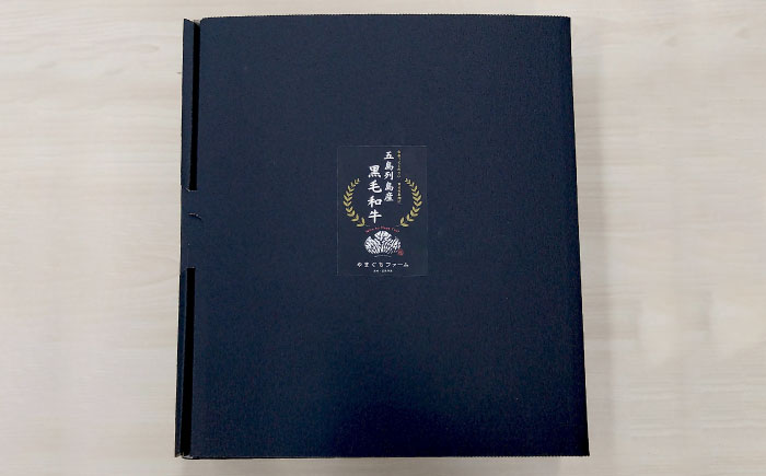 【全3回定期便】五島列島産 黒毛和牛 スジ 1kg 五島市/山口Farm [PGJ026]