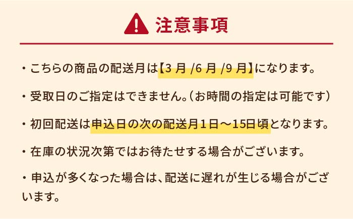 【全3回定期便】風土 かまぼこ 7点詰合せ【しまおう】 [PAY011]