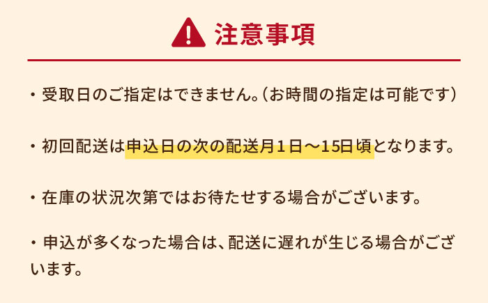 【全12回定期便】カステラ1号 （10切入） 長崎 土産 ギフト 五島市/文明堂総本店 [PEO020]